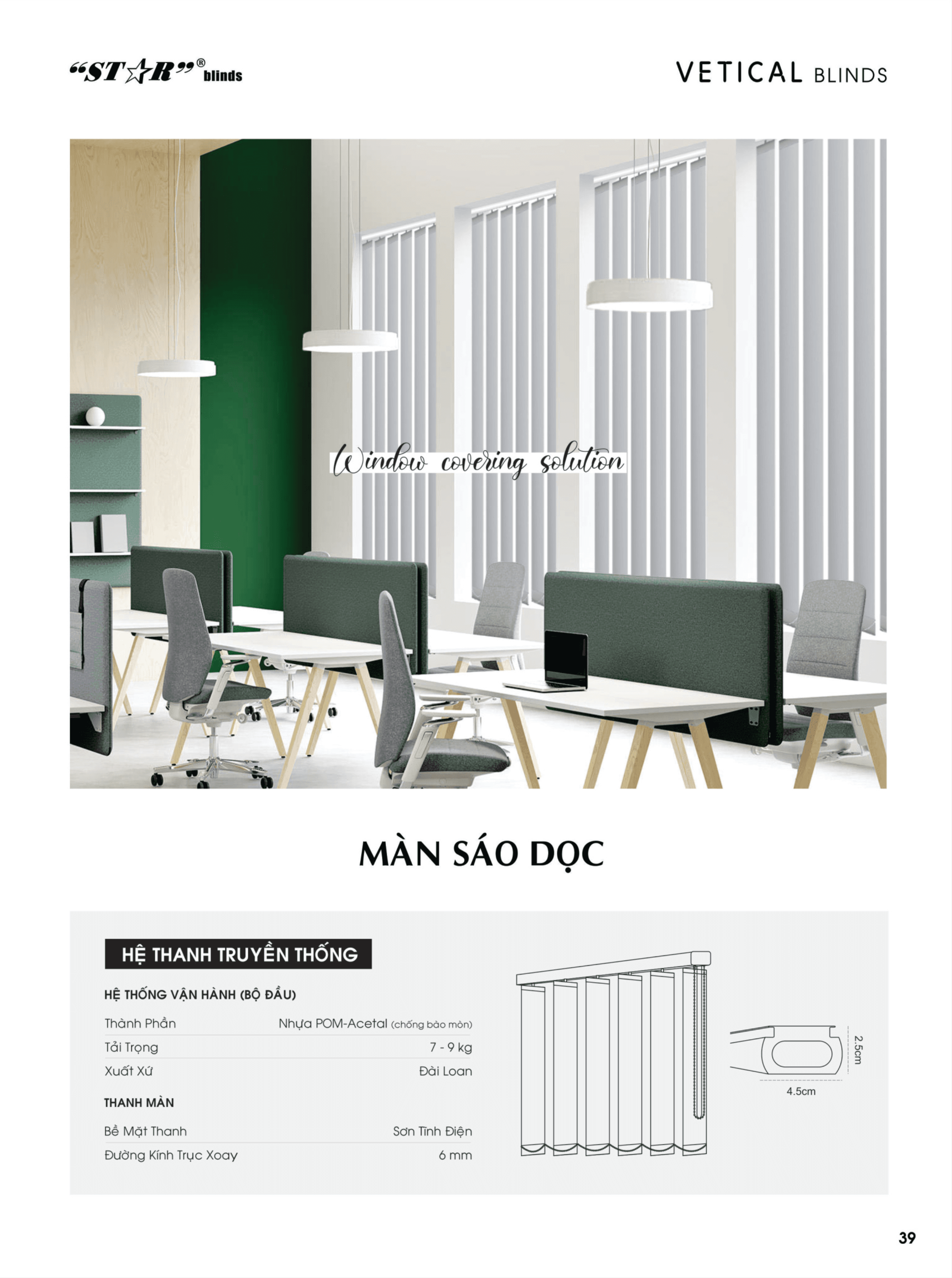 Màn sáo dọc - StarBlinds